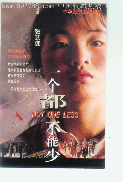 海南高中毕业证样版